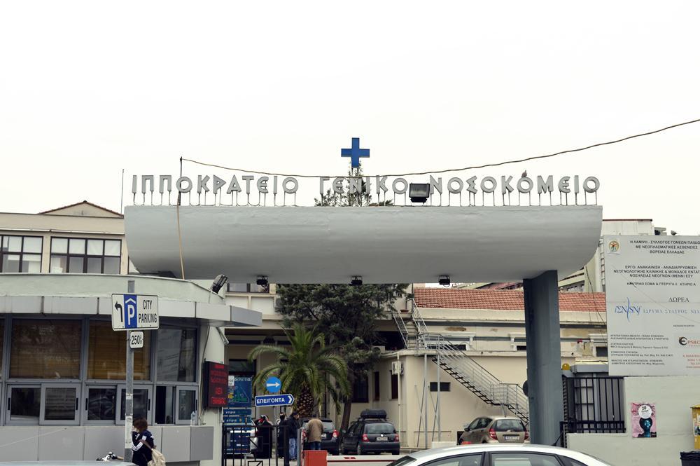Με λοίμωξη του αναπνευστικού και στρεπτόκοκκο το αγοράκι που πέθανε στο Ιπποκράτειο της Θεσσαλονίκης
