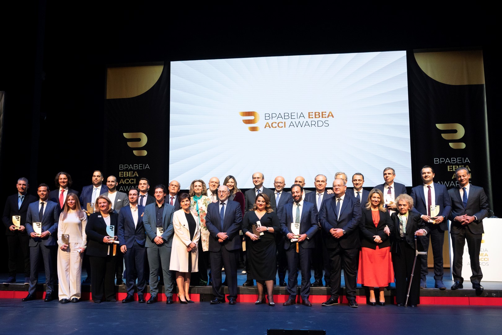 ΕΒΕΑ: Οι 11 επιχειρήσεις και επιχειρηματίες που βραβεύτηκαν