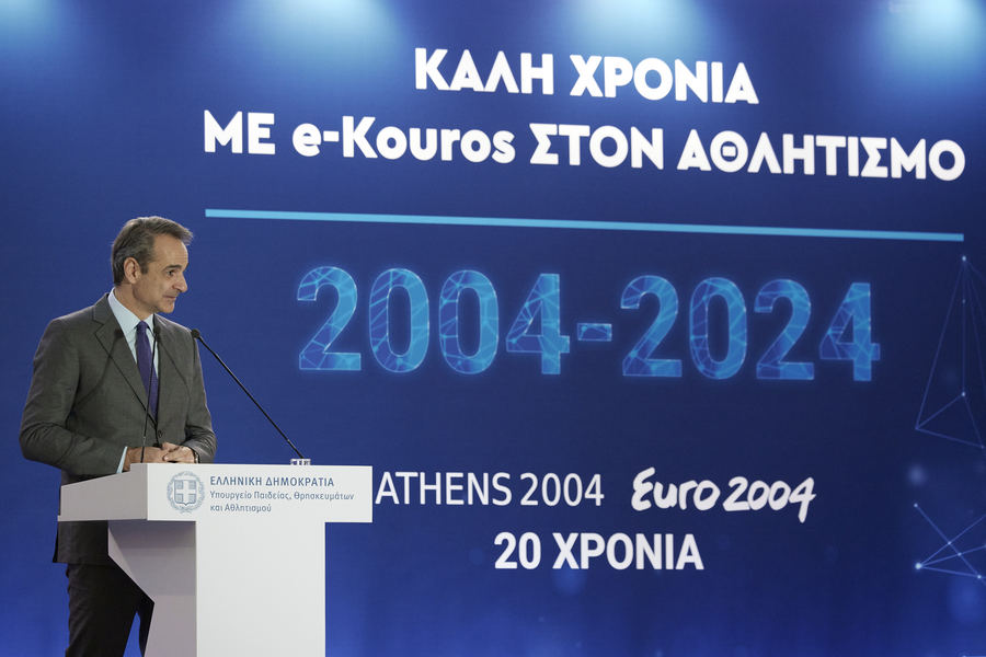 Ο πρωθυπουργός Κυριάκος Μητσοτάκης μιλάει στην κοπή της πρωτοχρονιάτικης πίτας του Αθλητισμού, σε αίθουσα του υπουργείου στο Μαρούσι