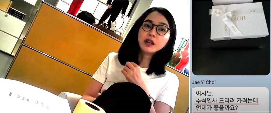 Στιγμιότυπο από ένα βίντεο που τραβήχτηκε στις 13 Σεπτεμβρίου 2022, στο οποίο η πρώτη κυρία Kim Keon-hee μιλάει με τον πάστορα, αφού έλαβε την Dior 