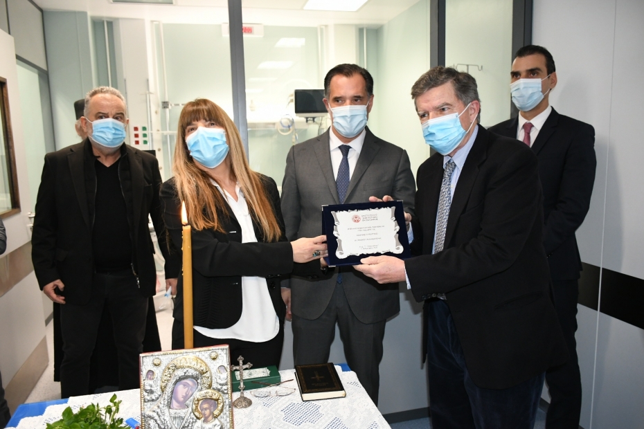 Η ηγεσία του Υπ. Υγείας, με τους επικεφαλής του ΓΝΘ Γιώργος Παπανικολάου και τον εφοπλιστή Θανάση Μαρτίνο σε τελετή εγκαινίων της νέας Μονάδας Εντατικής Θεραπείας Αναπνευστικών Ασθενών