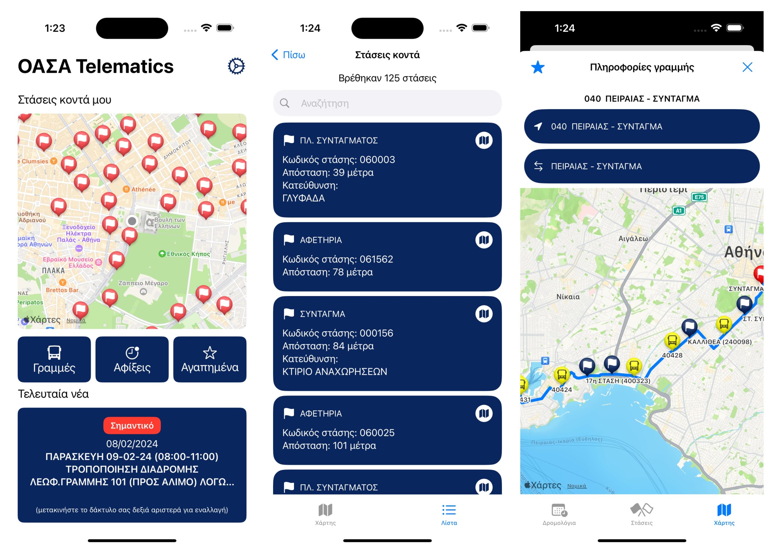 OASA Telematics