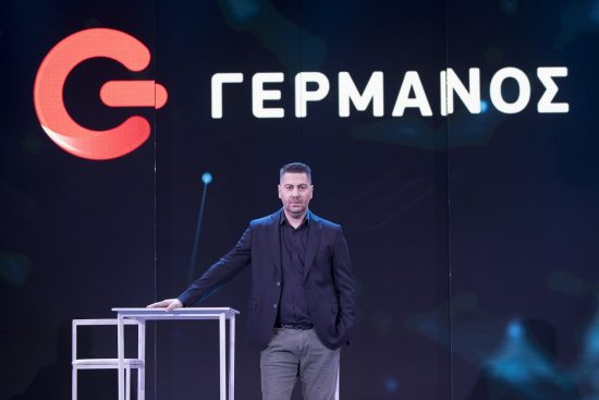 ΓΕΡΜΑΝΟΣ: Ισχυρές επιδόσεις το 2023 και νέα προϊόντα το 2024