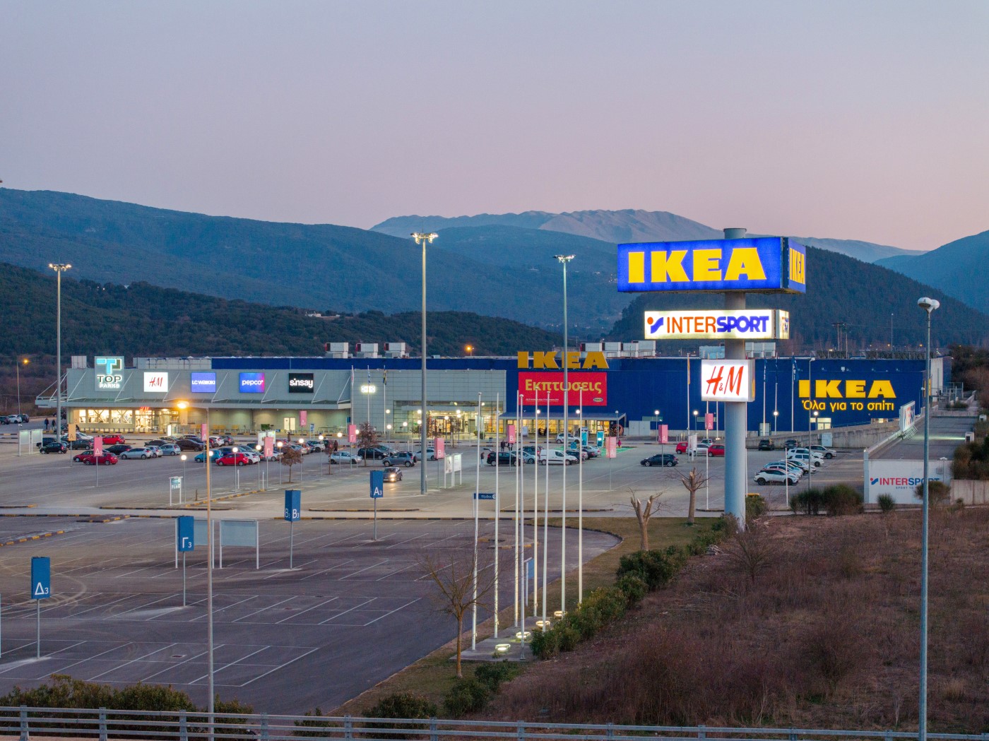 Ikea Ιωάννινα, Trade Estates