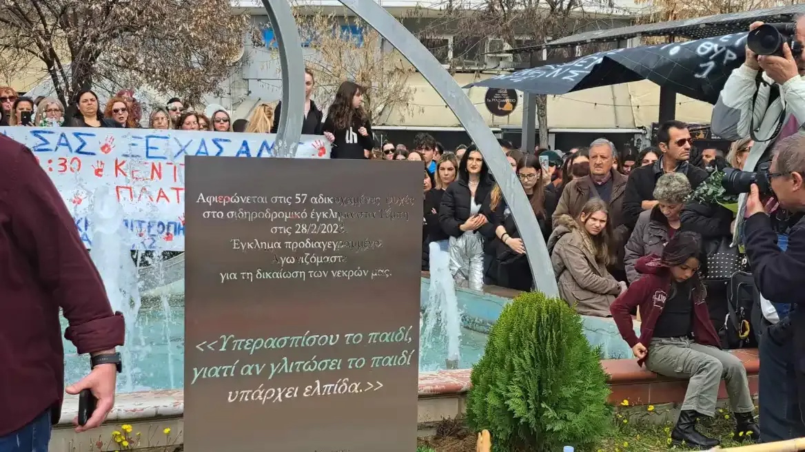 Το μνημείο στη Λάρισα που είναι αφιερωμένο στις 57 ψυχές που χάθηκαν στην τραγωδία στα Τέμπη