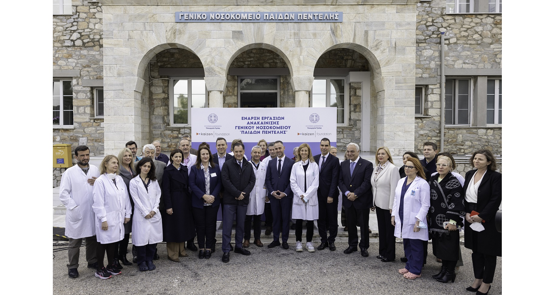 Kaizen Foundation: Tο επόμενο βήμα κοινωνικής υπευθυνότητας από την Kaizen Gaming