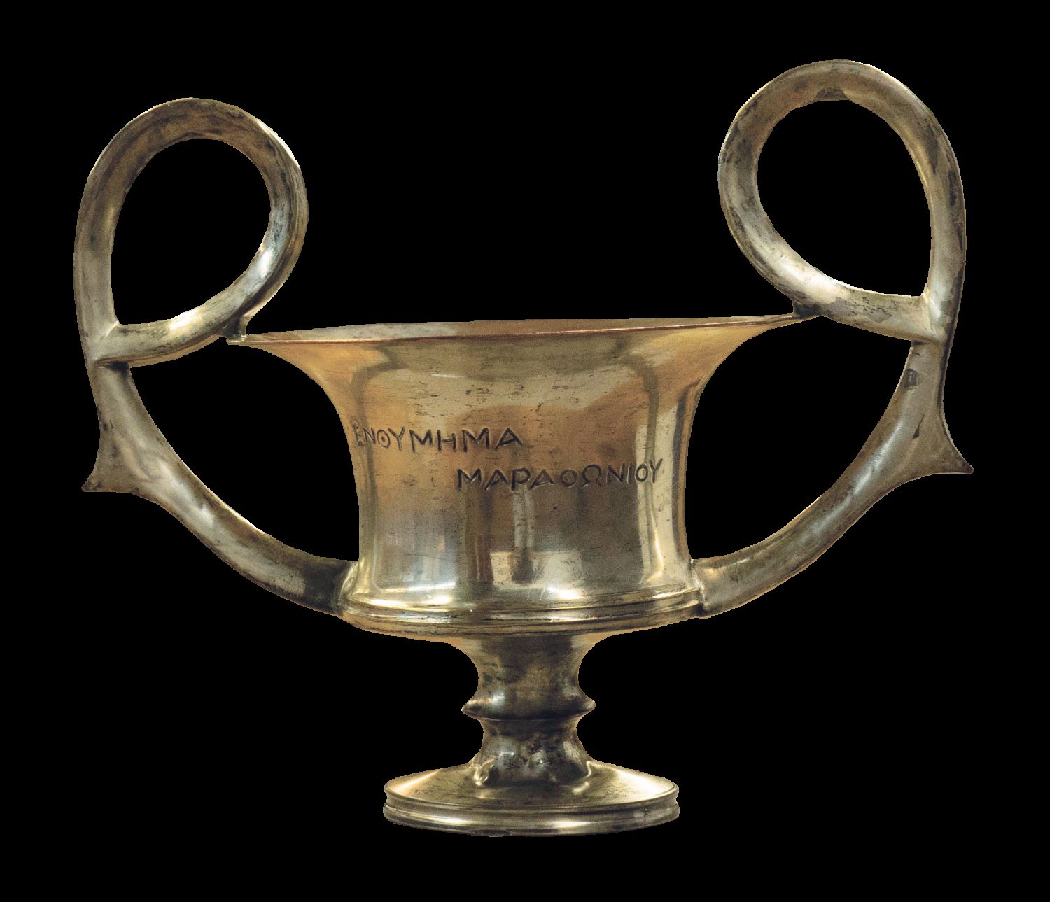 Κύπελλο Μαραθωνίου και Στίβου, Μεσολυμπιάδα 1906 (Ολυμπιακό Μουσείο Θεσσαλονίκης) 