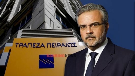 Ελληνική ομοβροντία για την Πειραιώς: Πάνω από 1 δισ. η τελική προσφορά (upd)