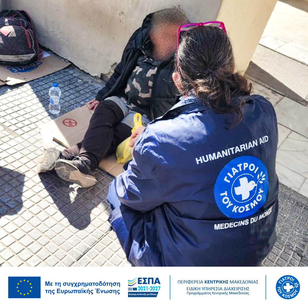 Η ομάδα #Streetwork των #ΓτΚ συνεχίζει τη δράση της με την Κινητή Ιατρική Μονάδα σε περιοχές της #Θεσσαλονίκης, προσφέροντας επί τόπου φροντίδα υγείας σε άτομα που ζουν στο δρόμο. Εάν και εσείς γνωρίζετε συνανθρώπους μας σε ανάγκη στο Δήμος Θεσσαλονίκης, μπορείτε να ενημερώσετε την ομάδα μας στο 2310.566.641 ή στο thessaloniki@mdmgreece.gr ℹ Η Πράξη με τίτλο «Συνέχιση και Ενίσχυση του Κοινωνικού Πολυϊατρείου των Γιατρών του Κόσμου στη Θεσσαλονίκη με την ενσωμάτωση Κινητής Μονάδας Υγείας», με κωδικό ΟΠΣ 6001344, υλοποιείται στο πλαίσιο του Προγράμματος «Κεντρική Μακεδονία» 2021-2027, με χρηματοδότηση από την Ελλάδα και την Ευρωπαϊκή Ένωση.
