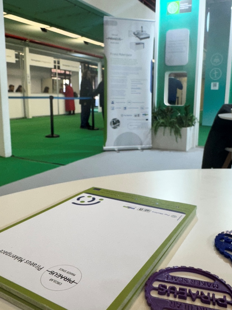 Παρουσίαση του Piraeus Makerspace στη 2η Διεθνή Έκθεση Κυκλικής Οικονομίας ‘’Forward Green’’, στο πλαίσιο της Διεθνούς Έκθεσης Θεσσαλονίκης