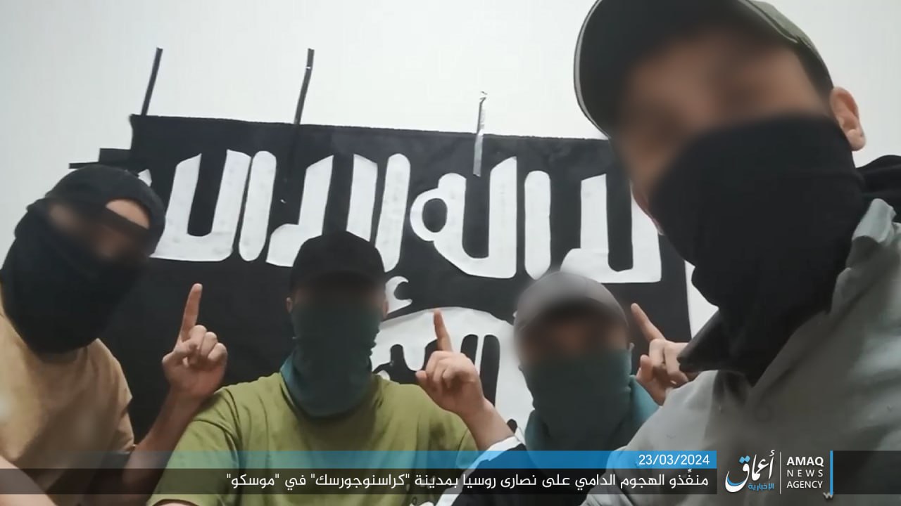 Τρομοκράτες του ISIS