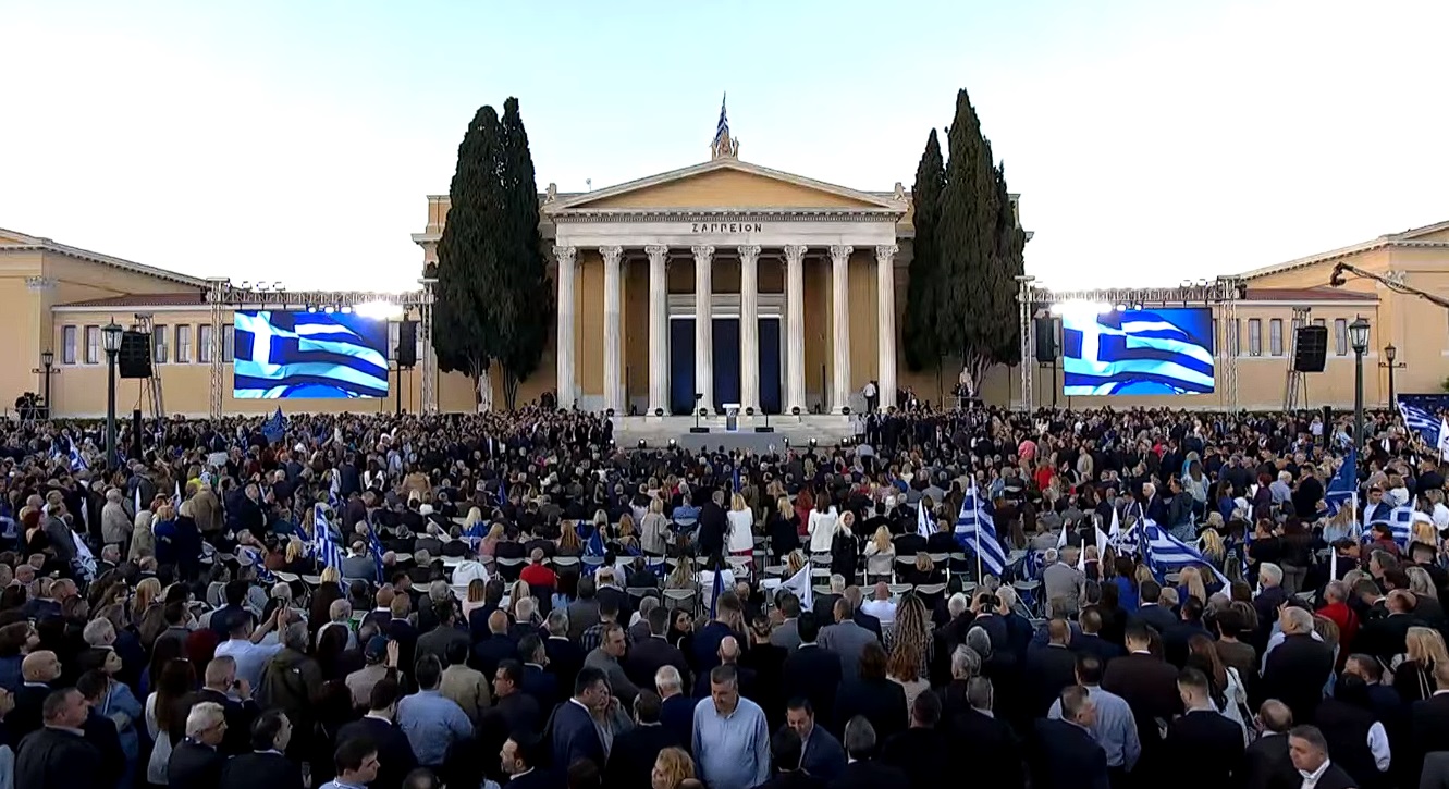 Ξεκινά το 15ο συνέδριο της ΝΔ – Η ομιλία του Κυριάκου Μητσοτάκη (live)