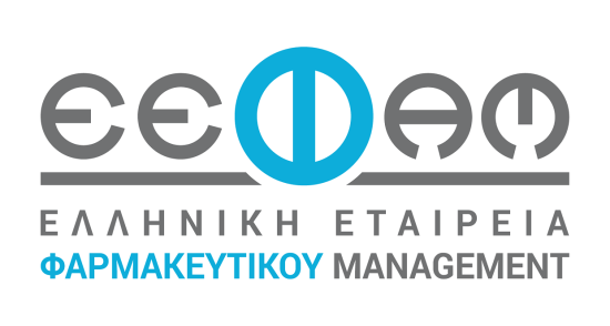 Νέο Δ.Σ. στην Ελληνική Εταιρεία Φαρμακευτικού Management (E.E.Φα.Μ.)