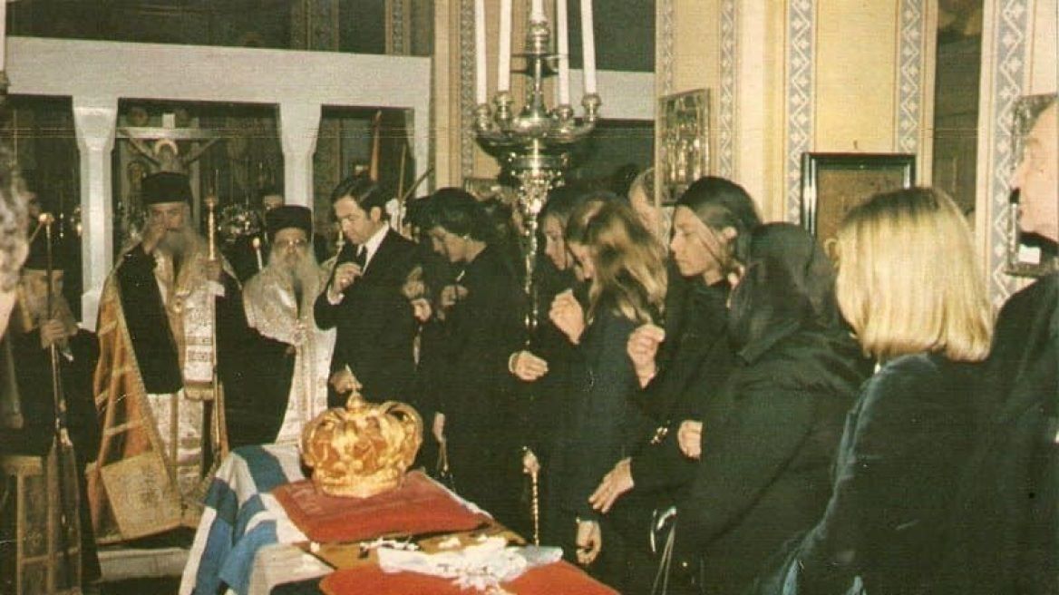 Τα εμβλήματα κατά την κηδεία της Φρειδερίκης το 1981