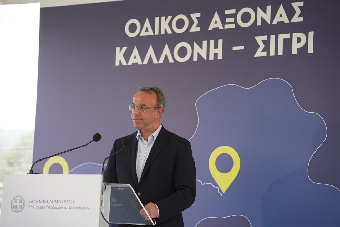 Χρήστος Σταϊκούρας: «Σημαντικά έργα υποδομών αναβαθμίζουν τη Λέσβο»
