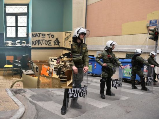 Ολοκληρώθηκε η επιχείρηση εκκένωση της Νομικής Σχολής Αθηνών-Έγιναν 27 προσαγωγές