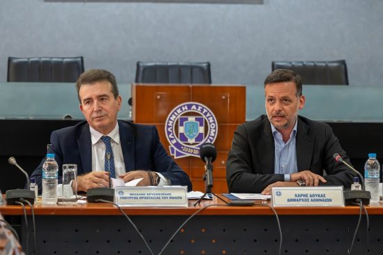 ΥΠΤΠ: Μνημόνιο Συνεργασίας ΕΛ.ΑΣ και Δημοτικής Αστυνομίας