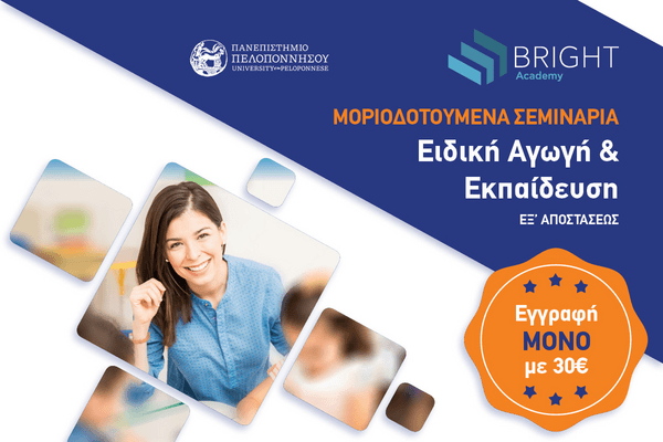 Bright Academy