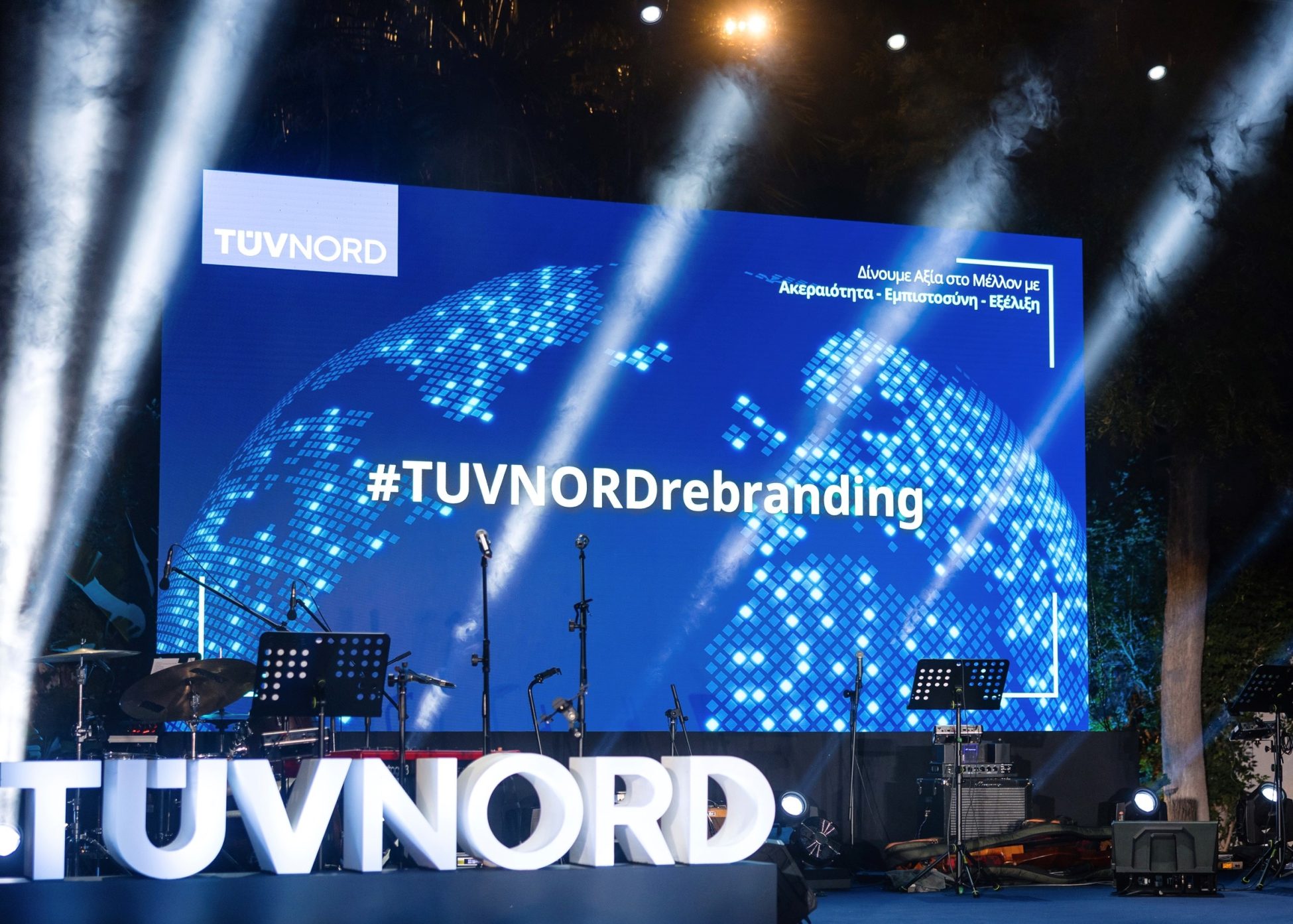 TUV NORD: Αποκτά νέα ταυτότητα – Οι νέες τεχνολογίες, δραστηριότητες και οι επενδύσεις
