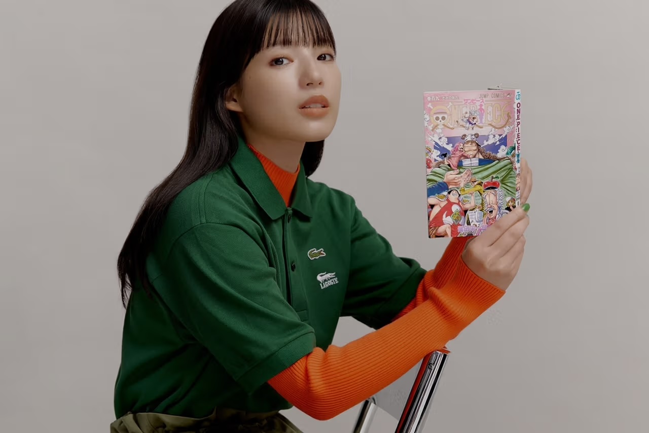 Lacoste