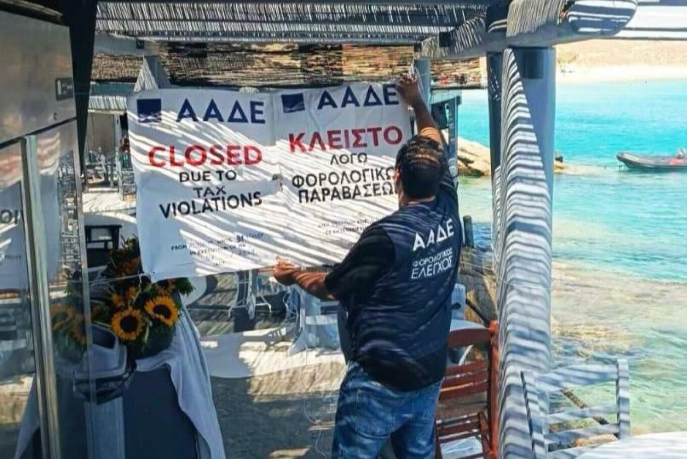 ΑΑΔΕ: Λουκέτο σε γνωστό εστιατόριο στην Μύκονο, παρά τα τεχνάσματα από την επιχείρηση