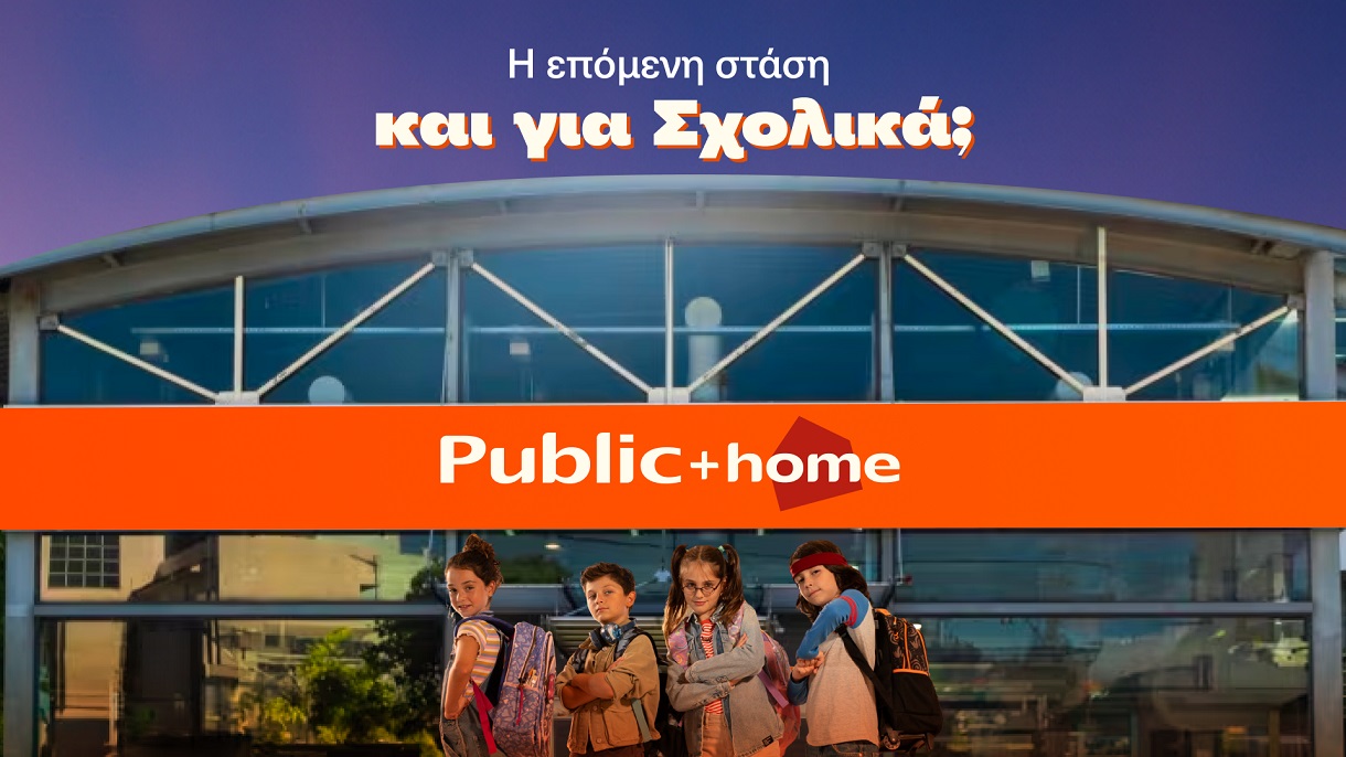 Public
