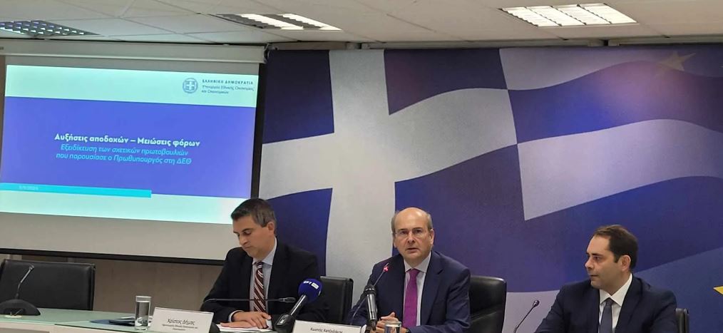 Αυξήσεις αποδοχών, μειώσεις φόρων και παρεμβάσεις για τη χρηματοδότηση παρουσίασε η πολιτική ηγεσία του υπουργείου Οικονομικών