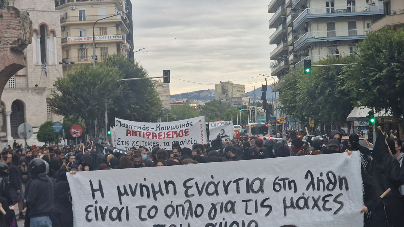 Παύλος Φύσσας: Πορεία για τα 11 χρόνια από τη δολοφονία του στην Θεσσαλονίκη