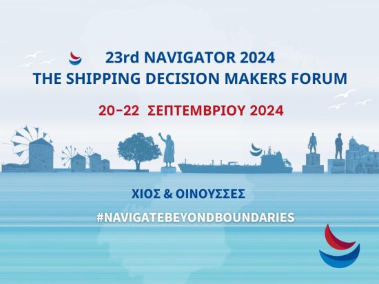Αρχίζει αύριο στις Οινούσσες το 23ο Navigator Forum