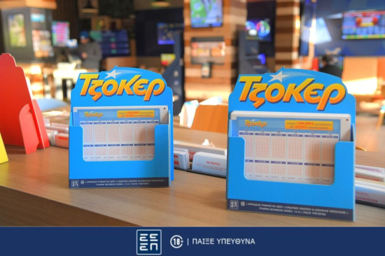 ΤΖΟΚΕΡ: Κέρδη άνω των 102 εκατ. ευρώ από την αρχή του έτους