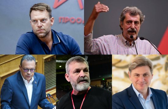 ΣΥΡΙΖΑ: Δείτε τα πόθεν έσχες των Κασσελάκη, Πολάκη, Φάμελλου, Φαραντούρη και Γκλέτσου