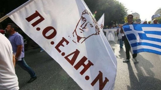 Πανυγειονομική κινητοποίηση την Πέμπτη 17/10 – Κάλεσμα ΠΟΕΔΗΝ
