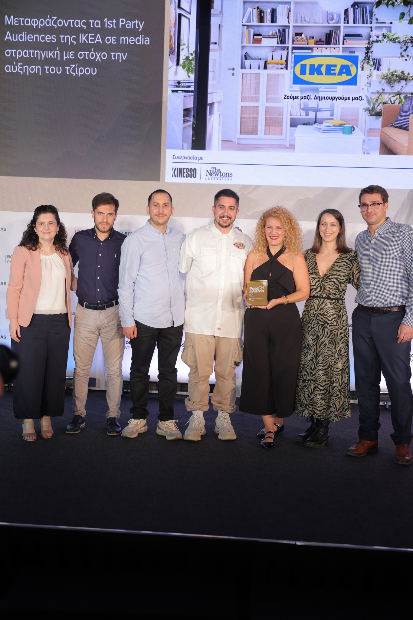 Δύο χρυσά βραβεία για την ΙΚΕΑ στα Peak Awards και Content Marketing Awards 2024