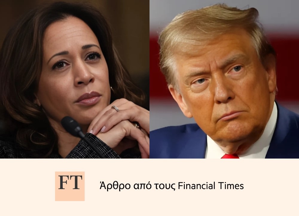 Τι να περιμένουν οι κρίσιμοι τομείς της οικονομίας