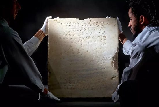 Οι Δέκα Εντολές από τον δρόμο σε δημοπρασία – Για 2 εκατ. δολάρια
