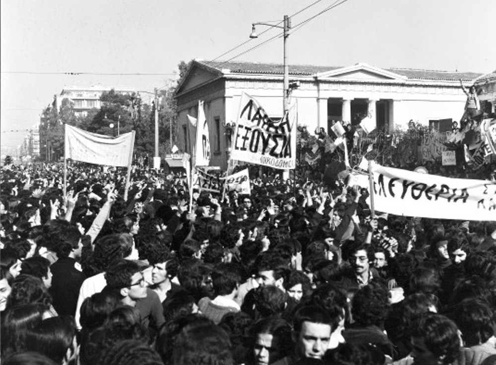 Κόσμος μπροστά από την πύλη του Πολυτεχνείου. Πηγή: antidiktatorikos.uoa.gr