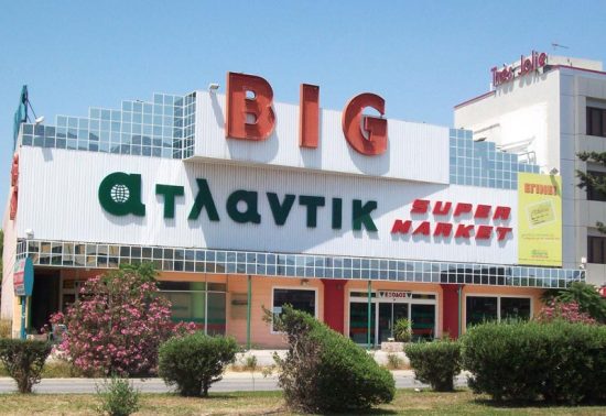 Ατλάντικ Σούπερ Μάρκετ ΑΕΕ: Στο σφυρί 13 χρόνια μετά το λουκέτο