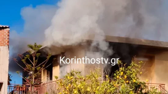 Φωτιά σε σπίτι στην Κόρινθο – Απεγκλωβίστηκαν δύο γυναίκες