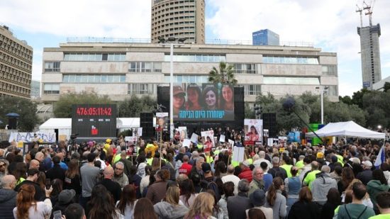 Ισραήλ: Αφέθηκαν ελεύθερες άλλες τέσσερις Ισραηλινές που κρατούνταν όμηροι της Χαμάς
