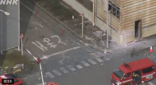 Ιαπωνία: Έκρηξη σε εργοστάσιο ανταλλακτικών – Ένας νεκρός και δύο τραυματίες (βίντεο)
