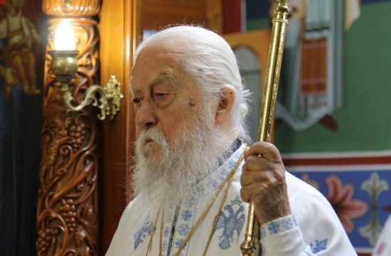 Εκοιμήθη ο Μητροπολίτης πρώην Παραμυθίας Τίτος σε ηλικία 94 ετών