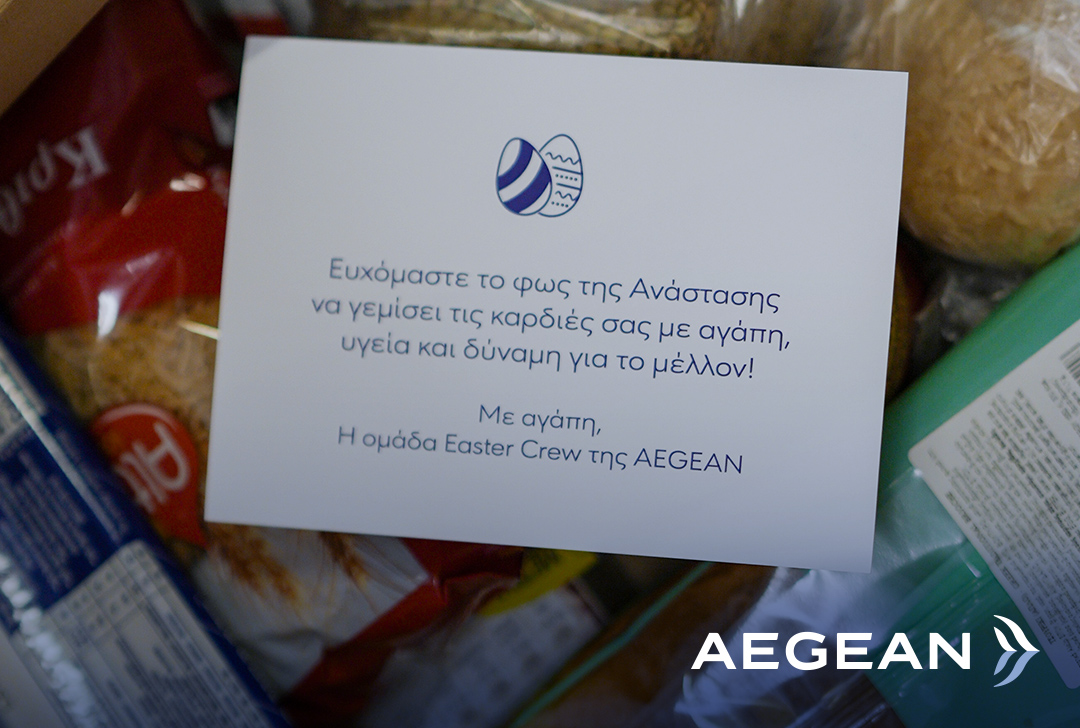 Aegean