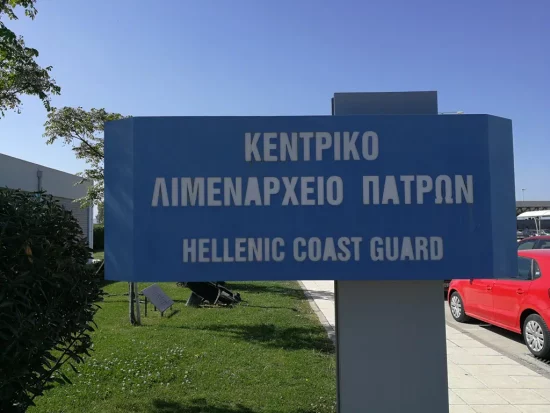 Συνελήφθησαν 4 άτομα για τον θάνατο της ναυτικού στην Πάτρα