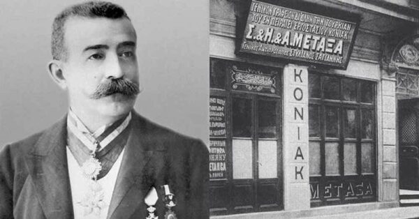 Σπύρος Μεταξάς: Πέθανε ο εγγονός του δημιουργού του διάσημου κονιάκ – Η ιστορία του «Μεταξά»