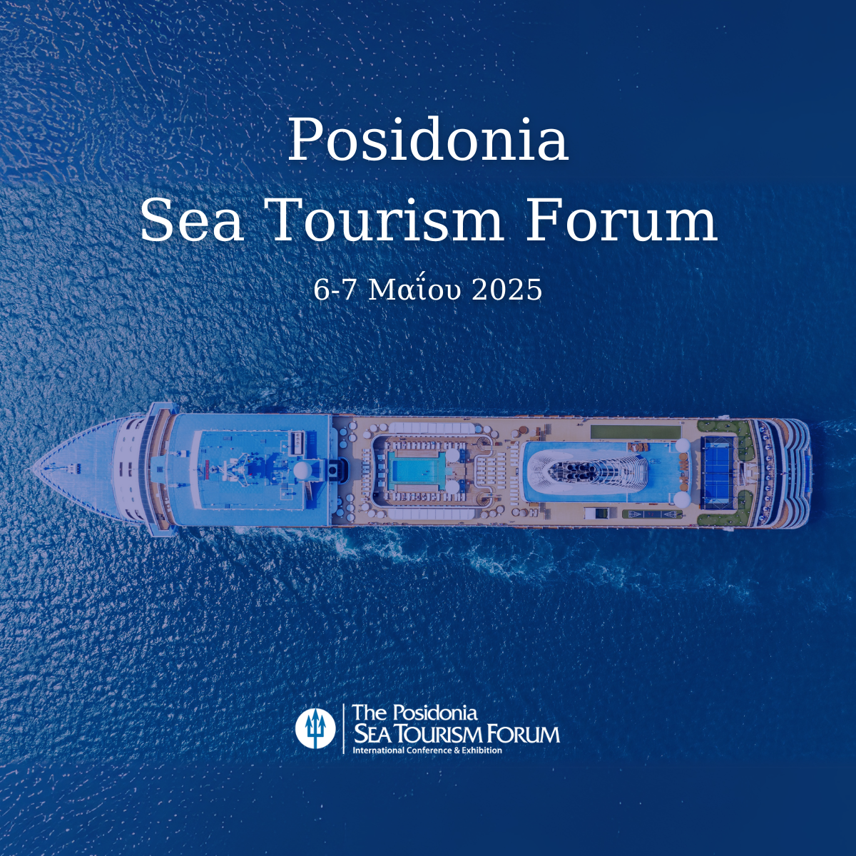 250505154432_pstf-mobile