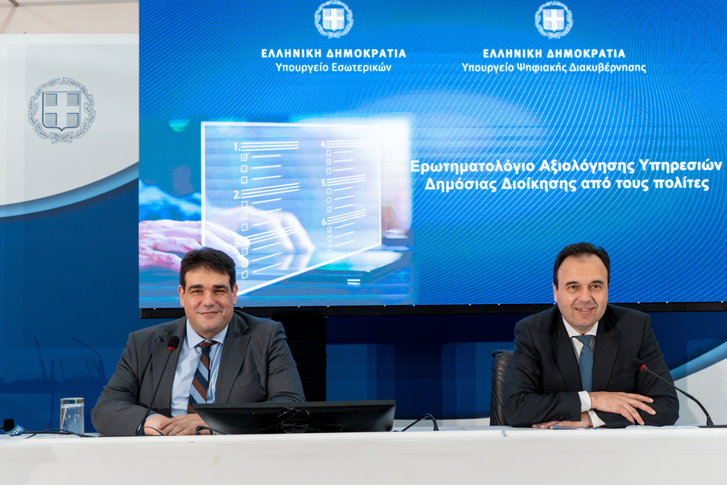 Θεόδωρος Λιβάνιος (υπουργός Εσωτερικών), Δημήτρης Παπαστεργίου (υπουργός Ψηφιακής διακυβέρνησης)