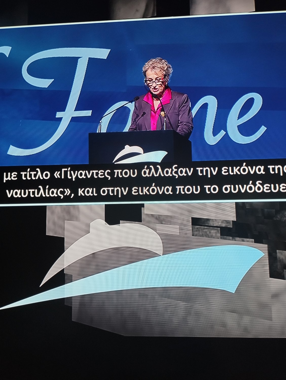 Τζελίνα Χαρλαύτη