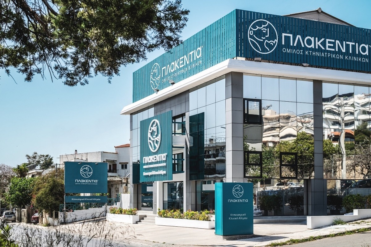 Πλακεντία Κτηνιατρική Κλινική