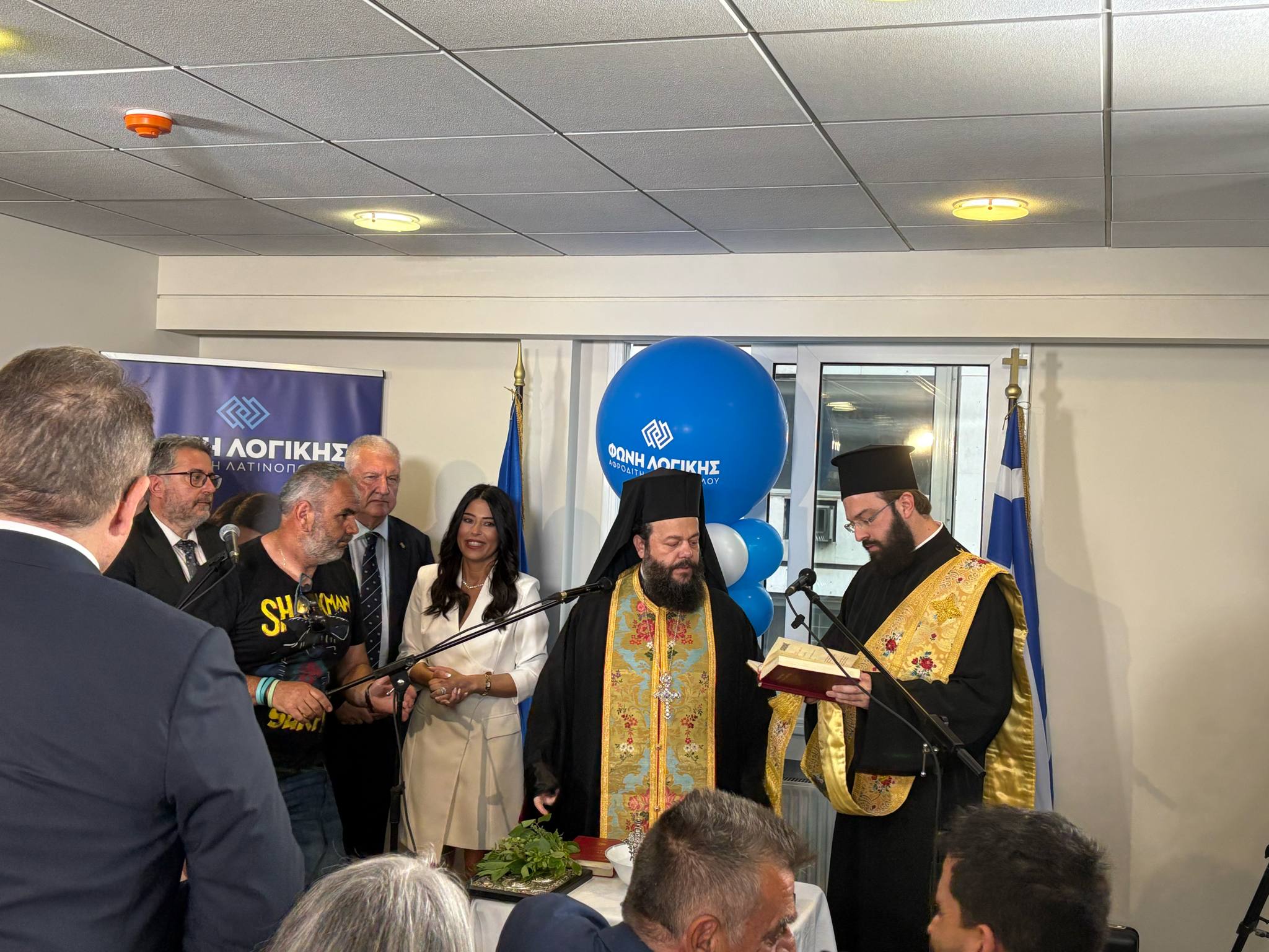 Φωνή Λογικής