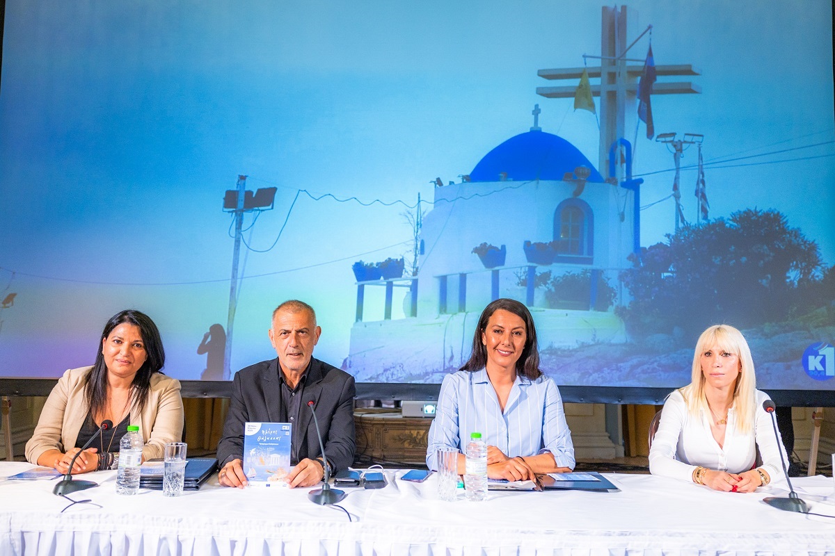 Ημέρες θάλασσας